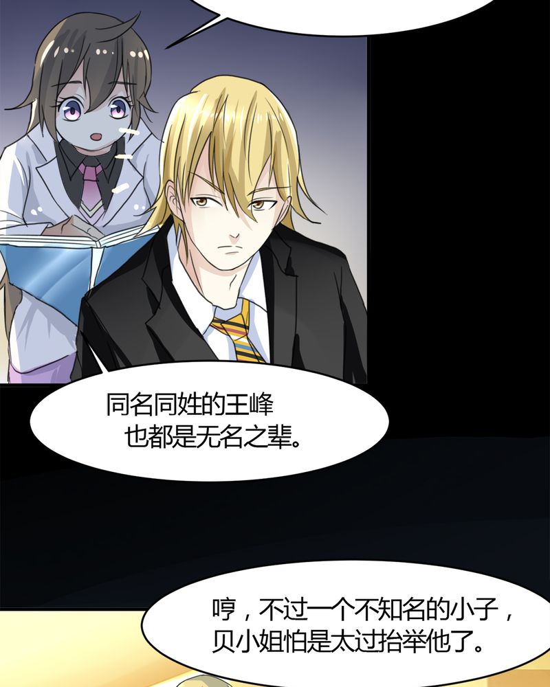 第16章：华云飞9