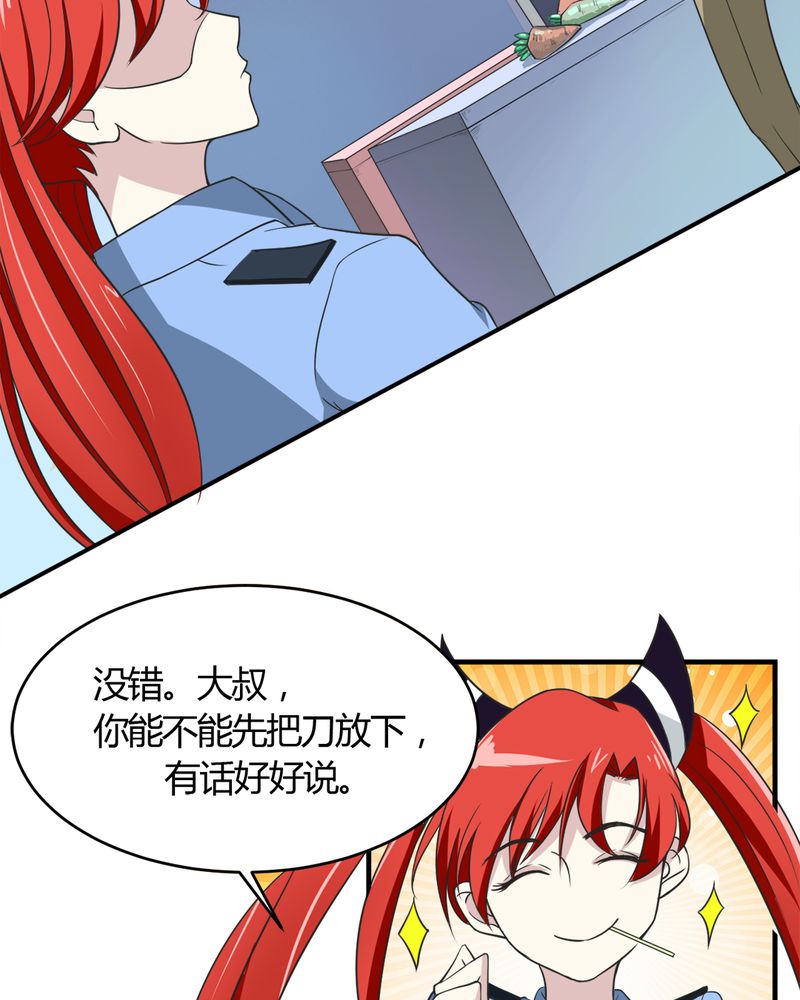 第21章：唐馨馨5