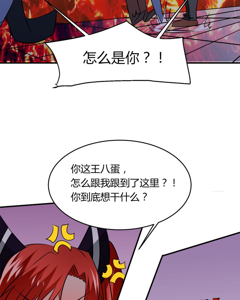 第31章：妙手回春9