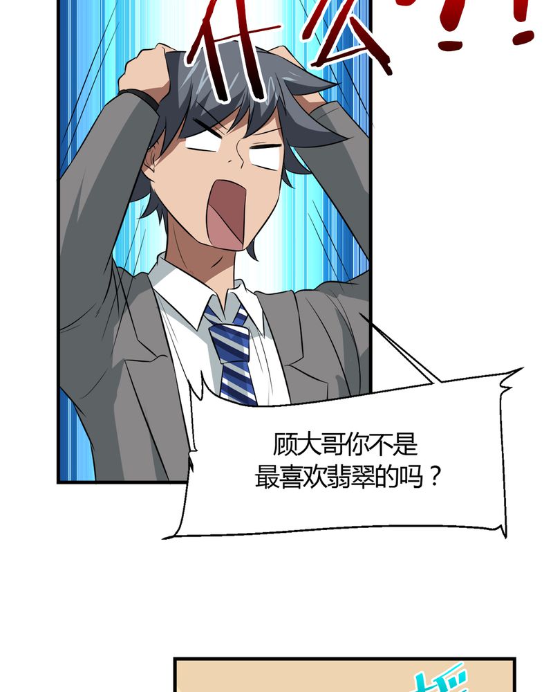 第26章：顾平24