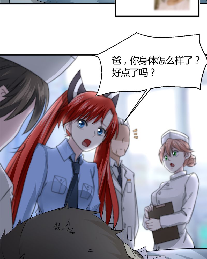 第30章：三零四10