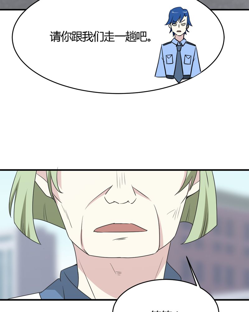 第24章：得救30