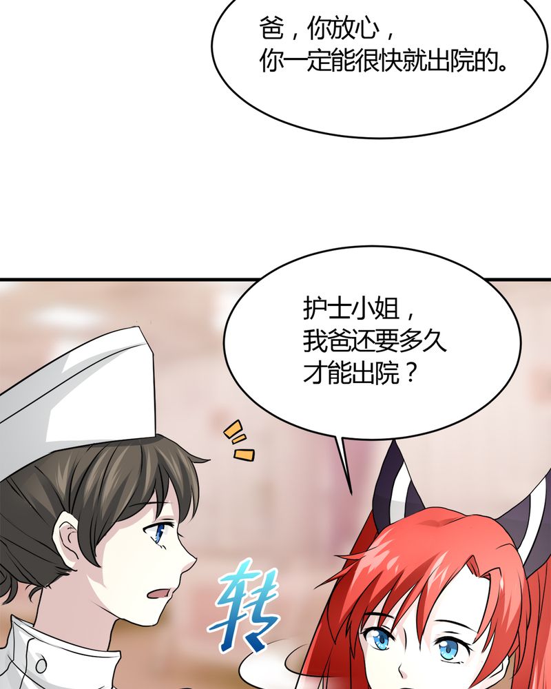 第30章：三零四13