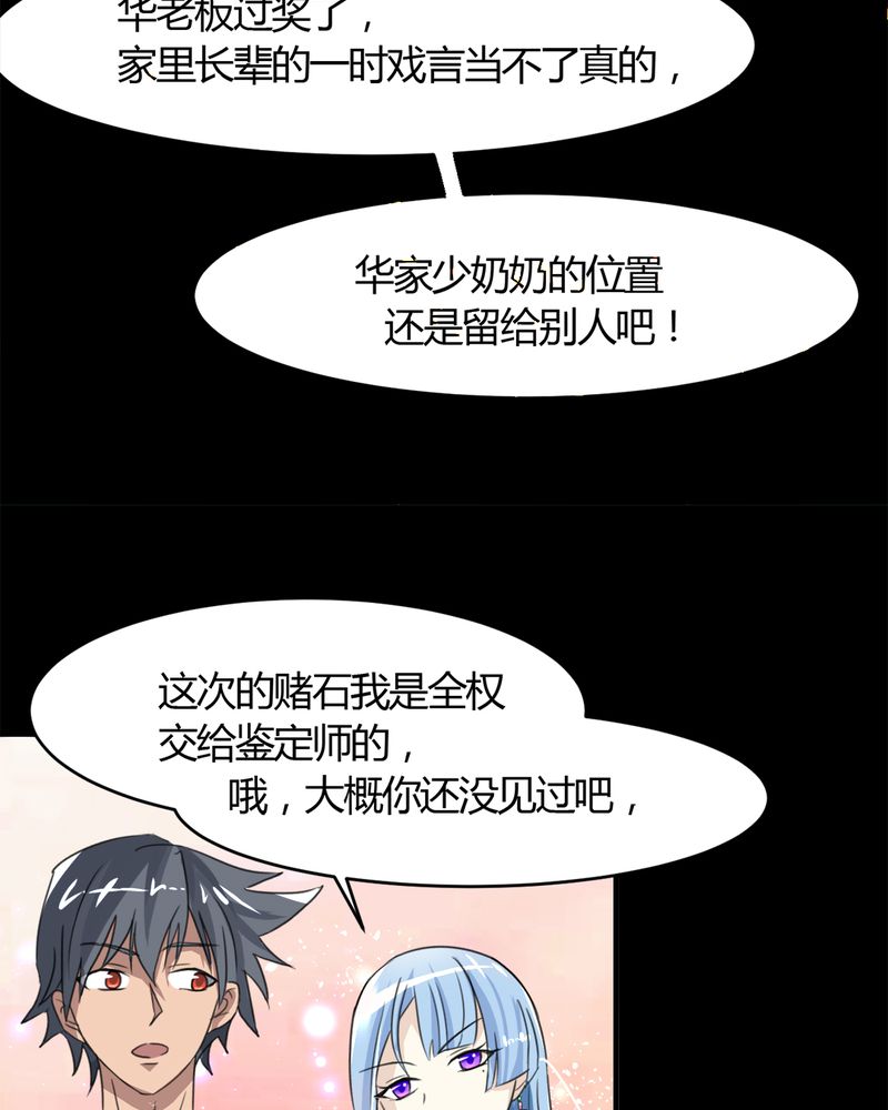 第16章：华云飞5