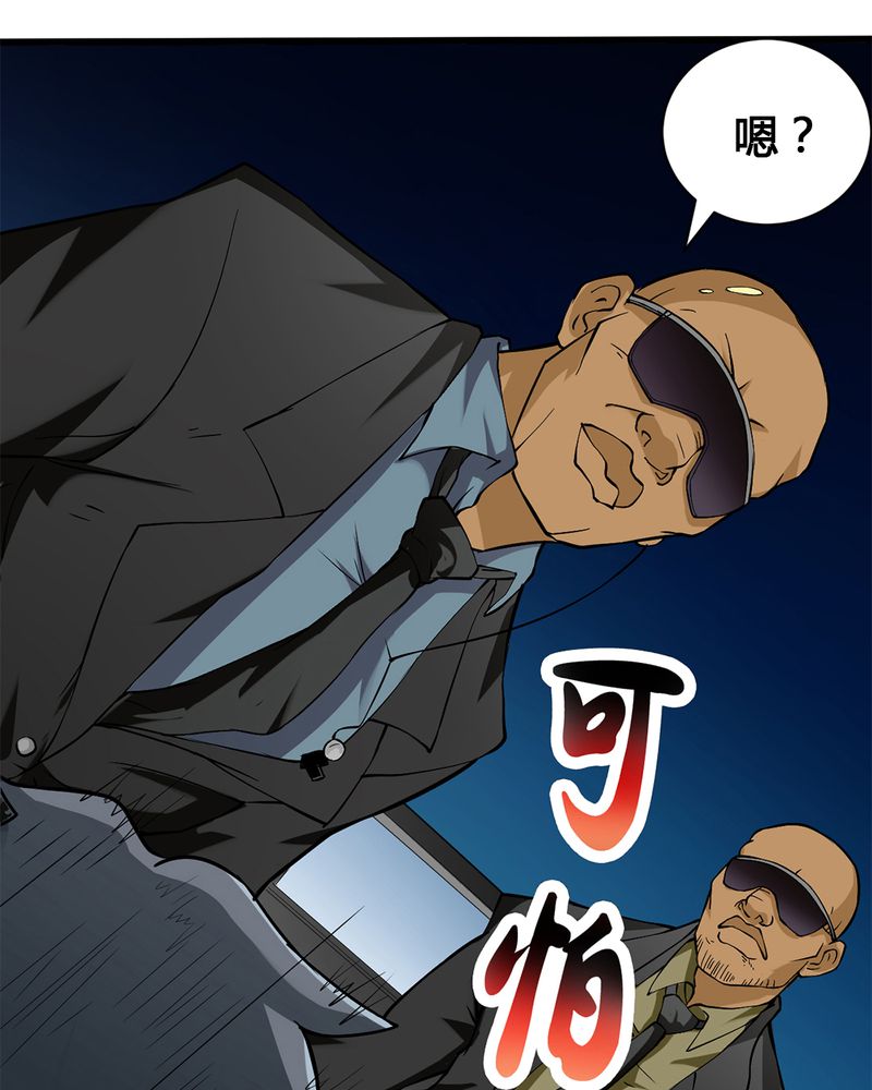 第1章：开眼32