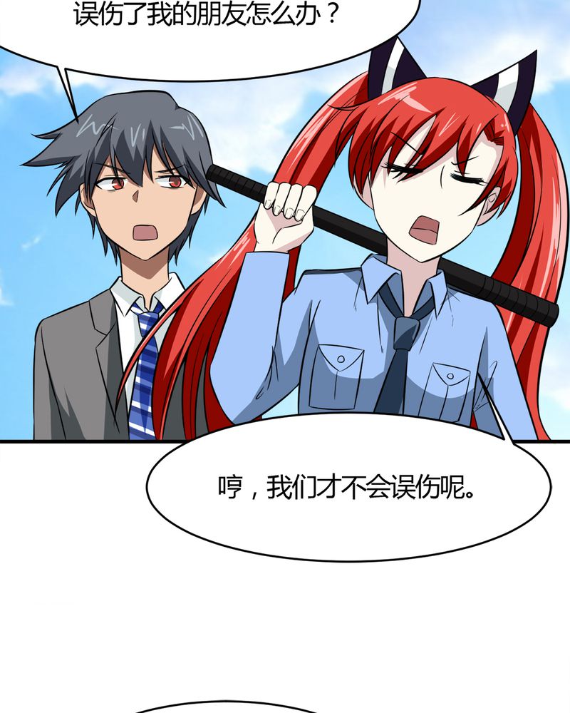 第21章：唐馨馨31