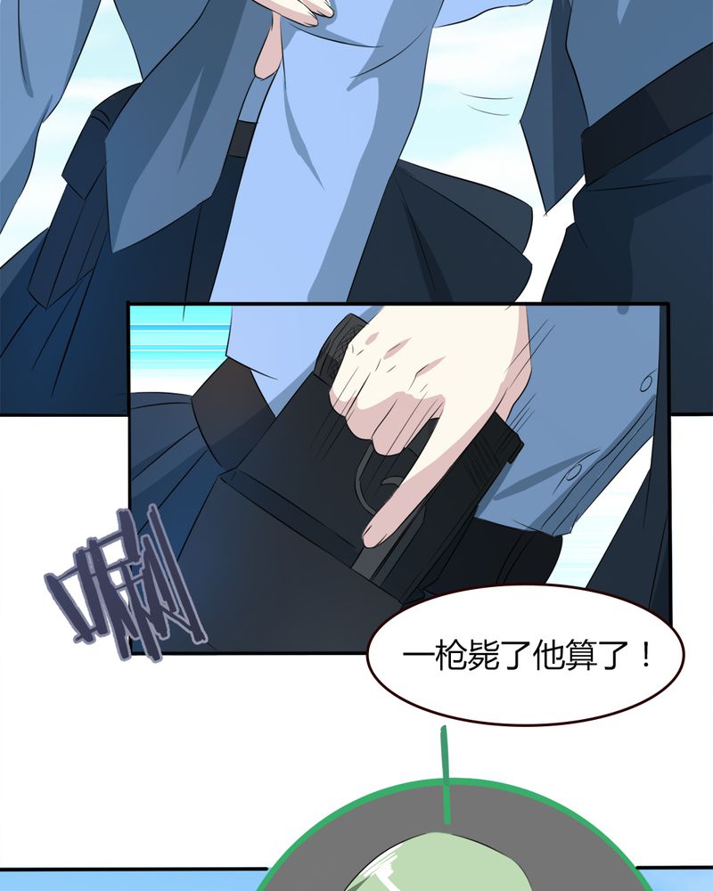 第23章：真相4