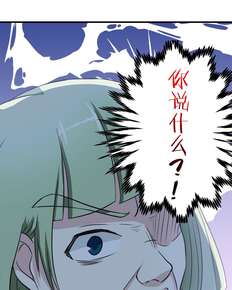 第23章：真相37