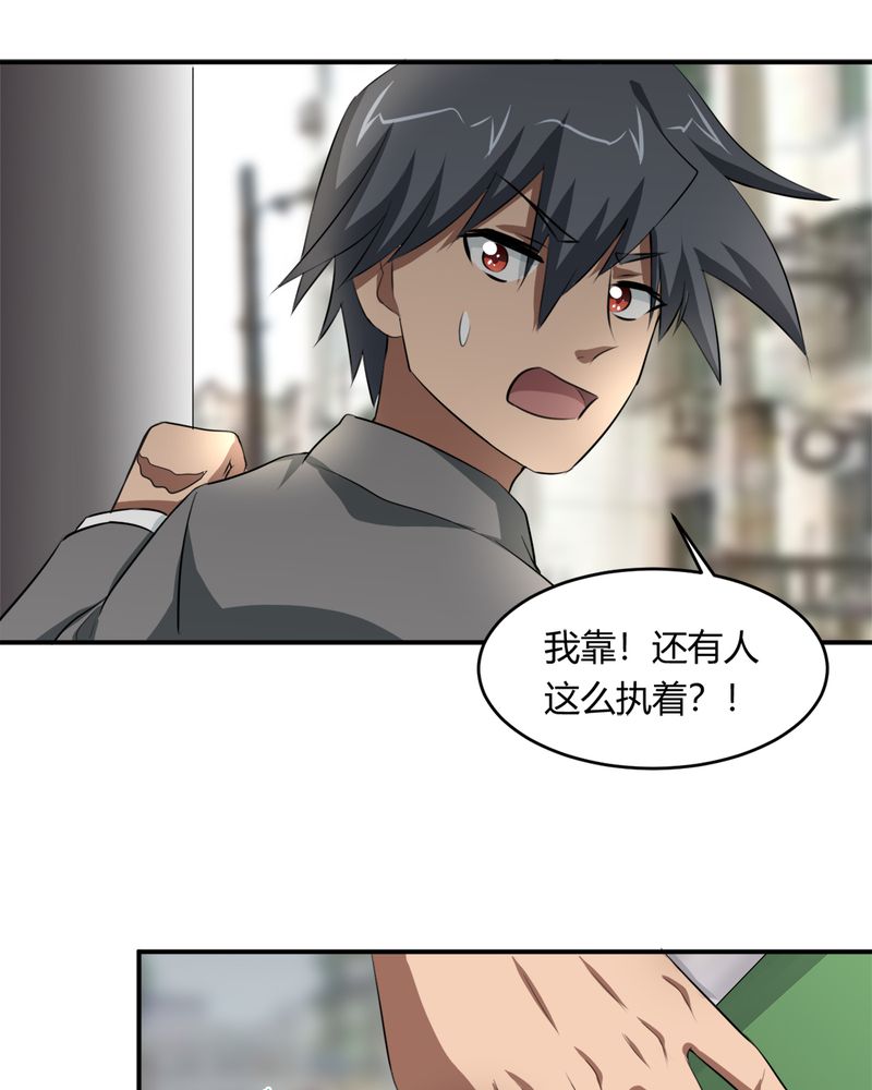 第34章：杀手31