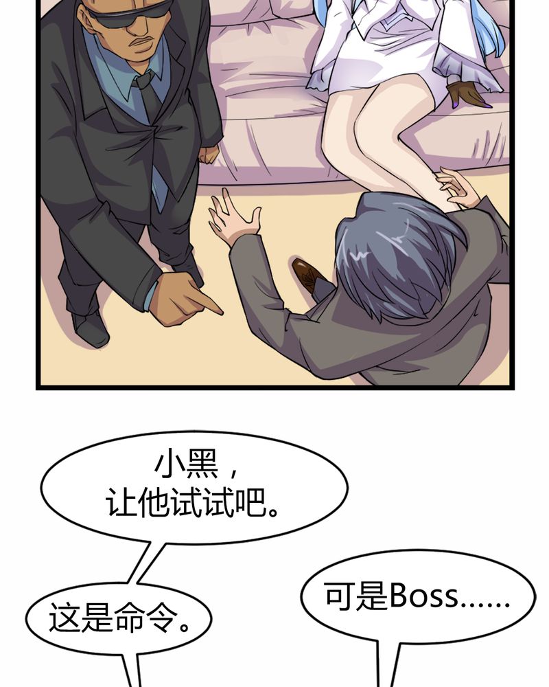 第7章：贝云雪37