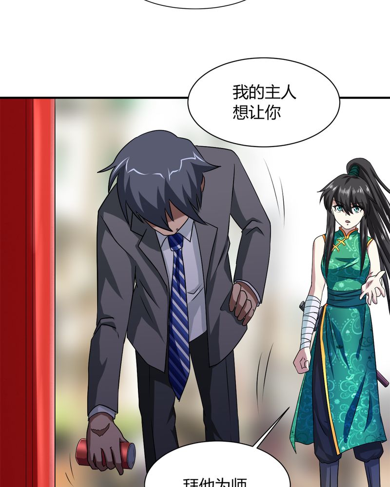 第35章：秦霜38