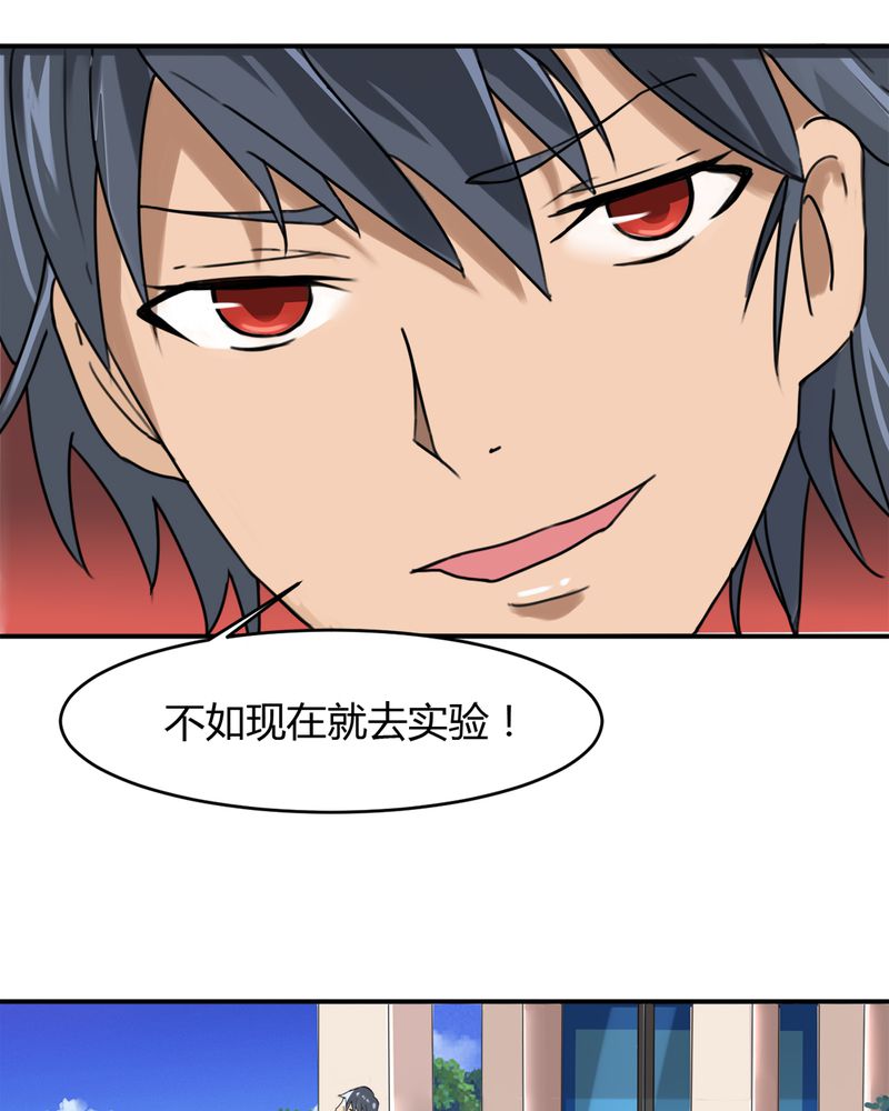 第9章：十二车连环相撞24