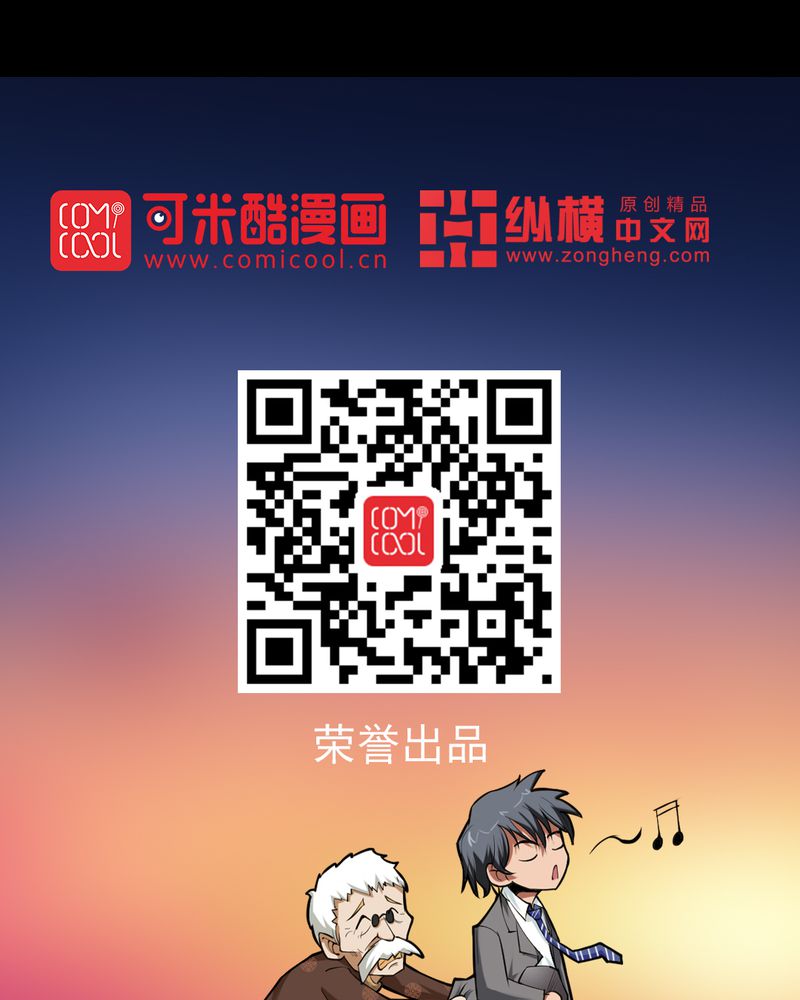 第41章：拜师学艺48