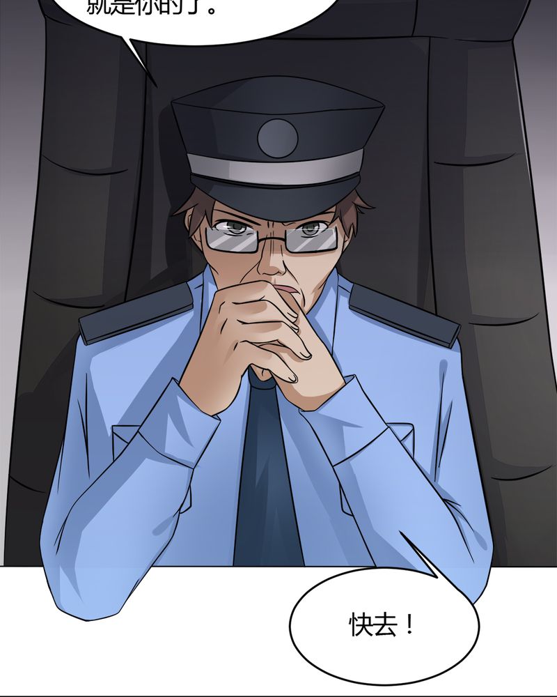 第29章：云平医院39