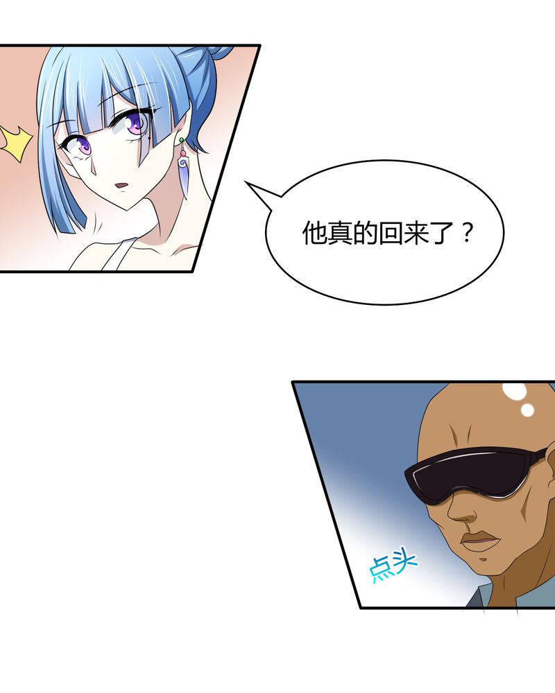 第48章：订婚酒宴17