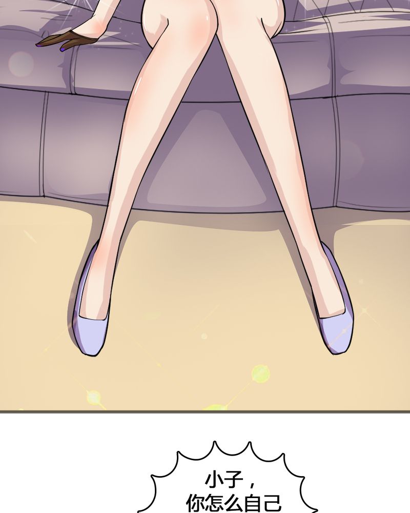 第8章：治愈能力4