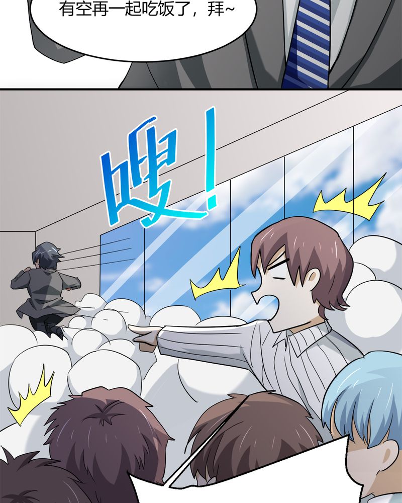 第34章：杀手27