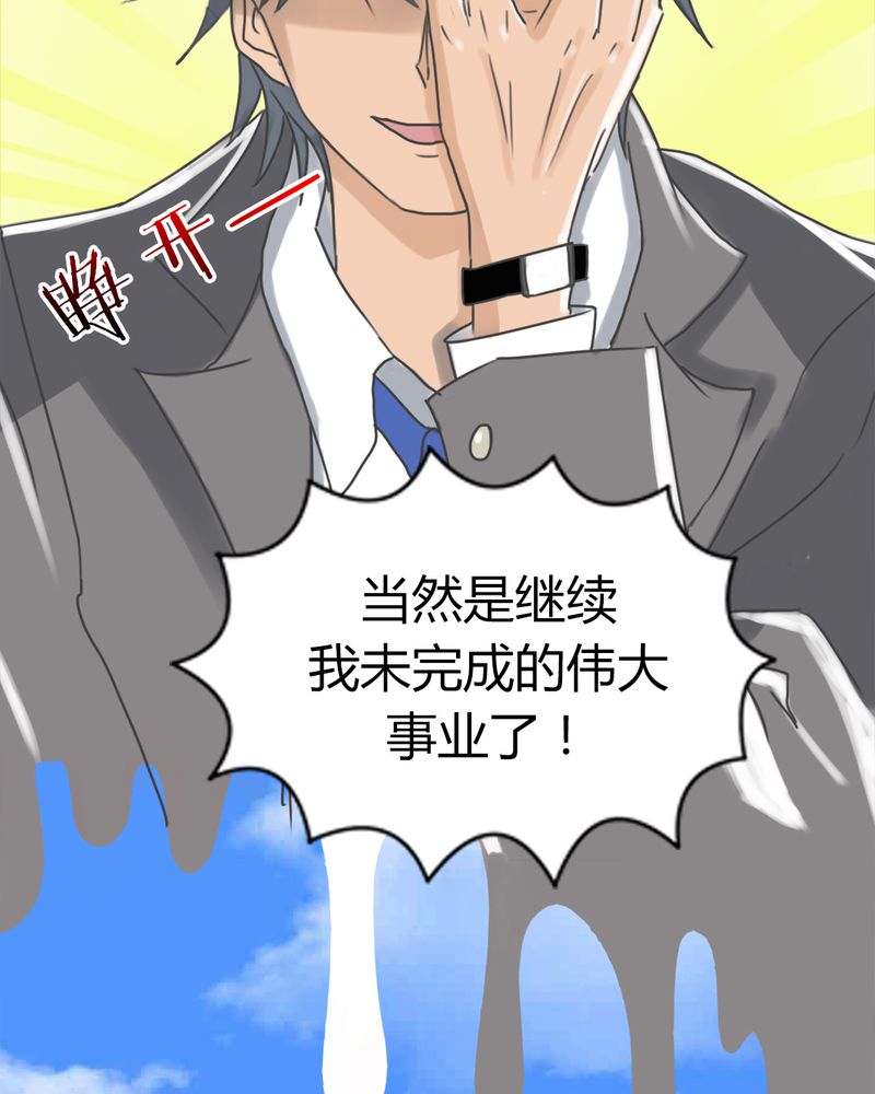 第11章：奇迹（上）15