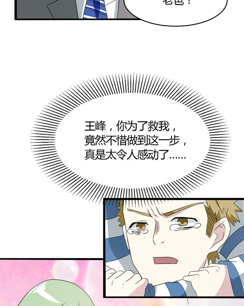 第22章：关键人物3
