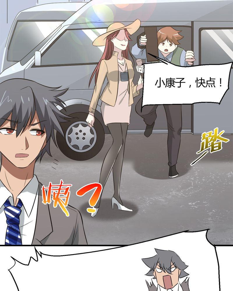 第25章：邀请20