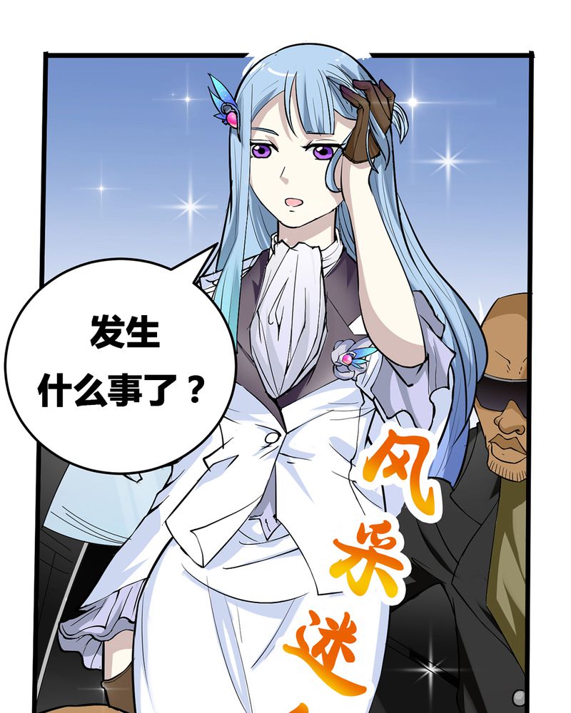 第1章：开眼36