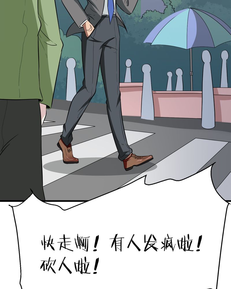第19章：劫持35