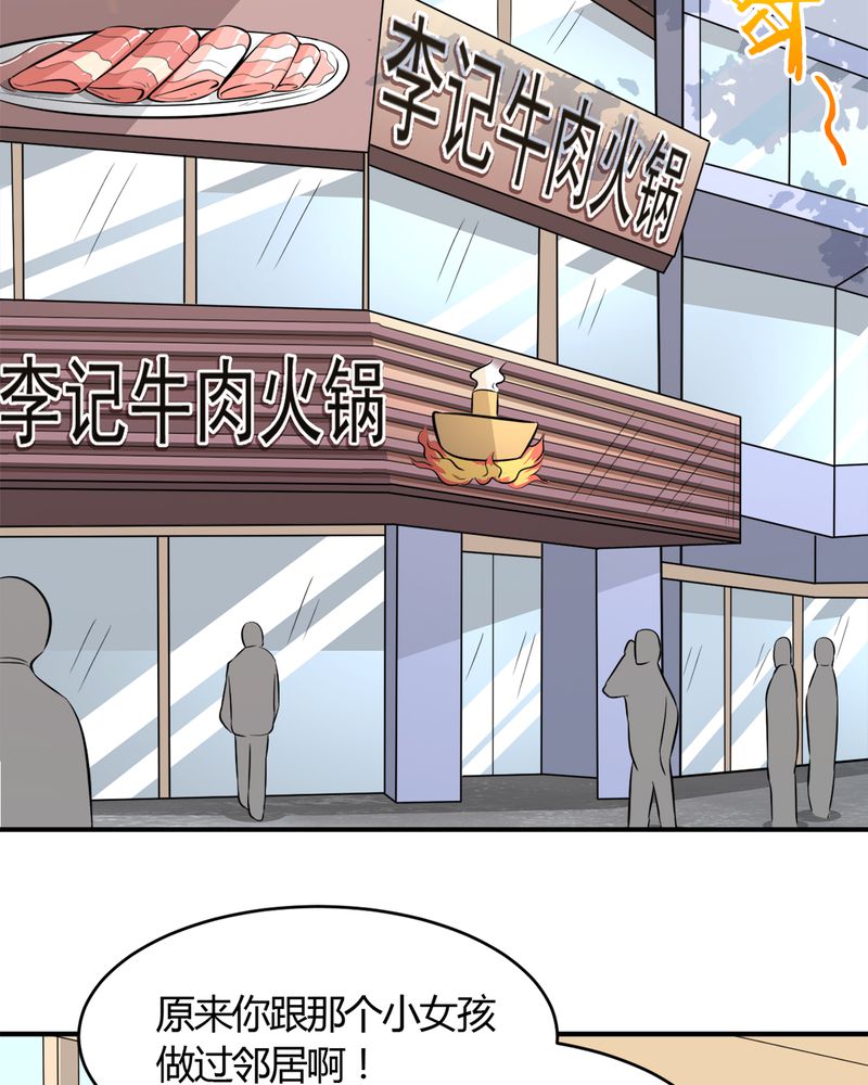 第26章：顾平13