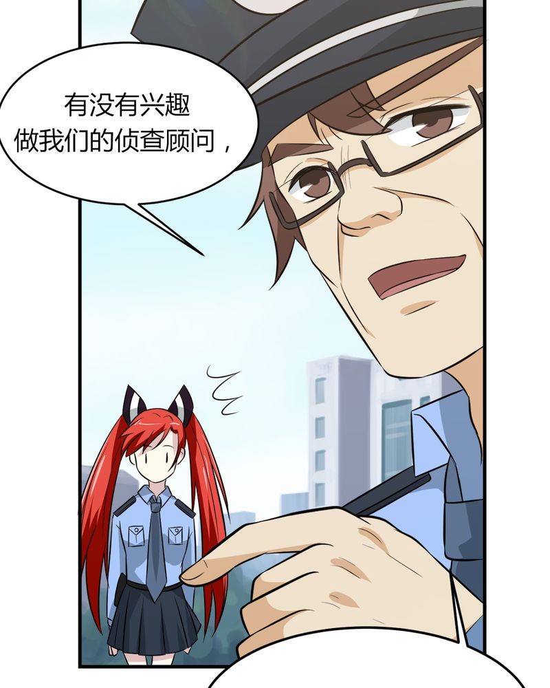 第24章：得救52