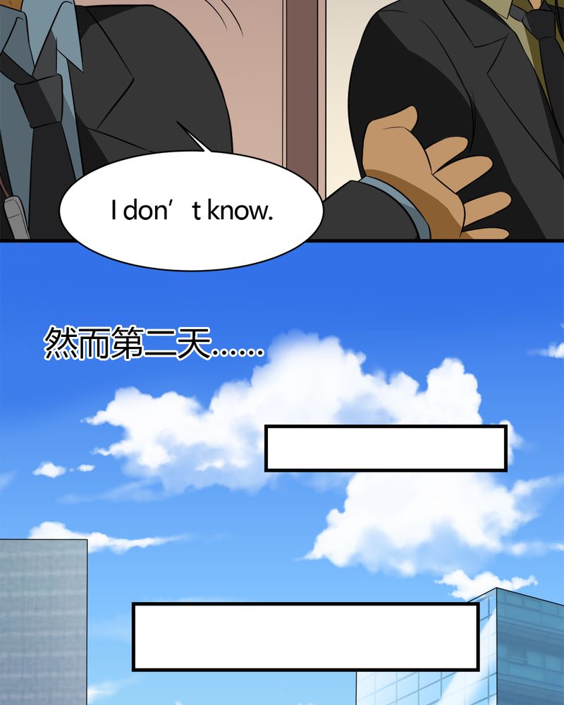 第19章：劫持28