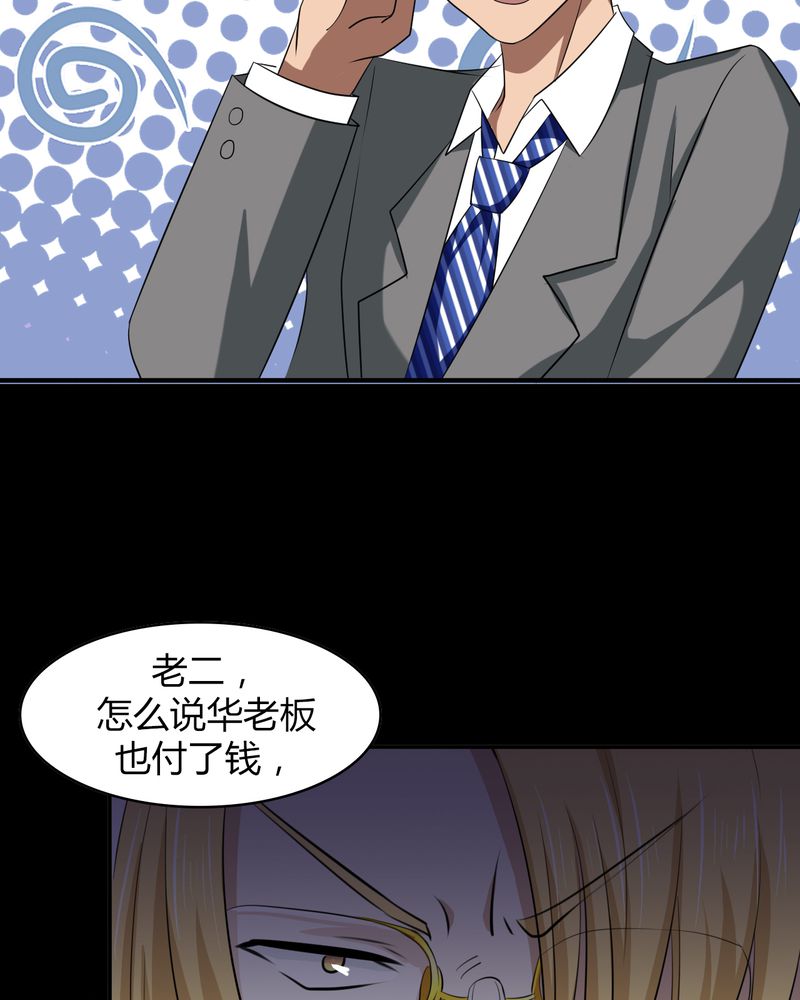 第44章：须弥芥子48