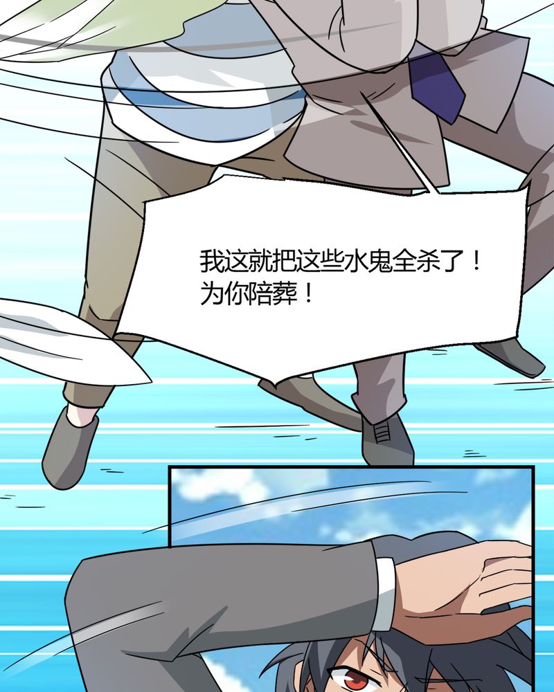 第23章：真相35