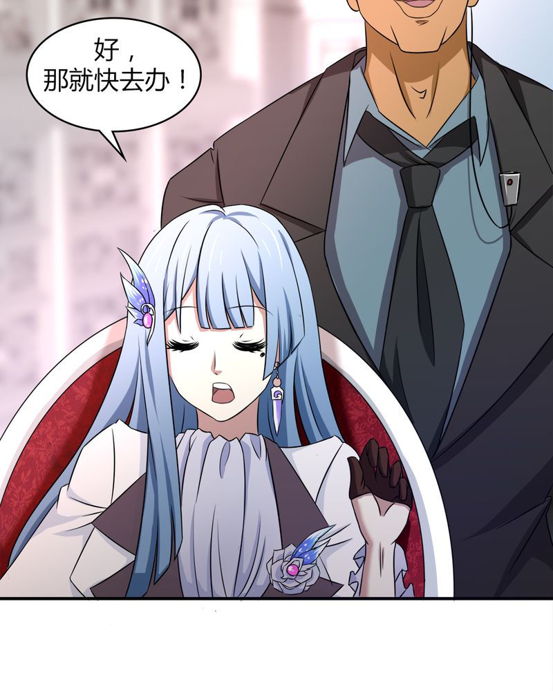 第40章：贝云雪的烦恼27
