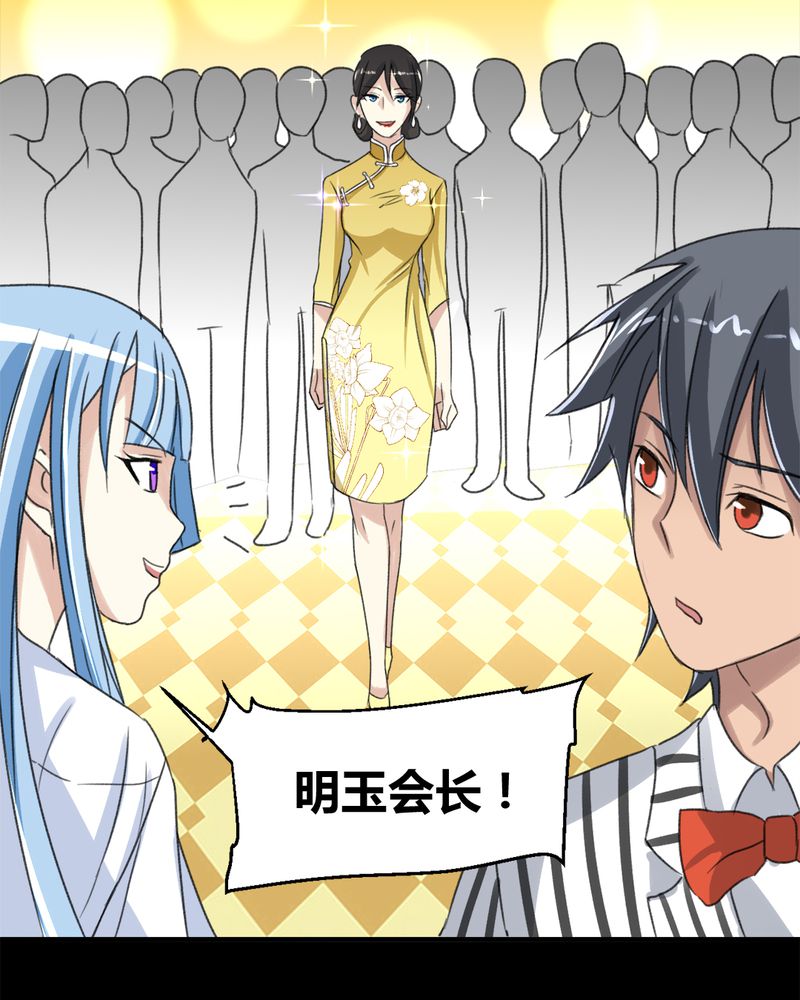 第18章：大赚一笔12