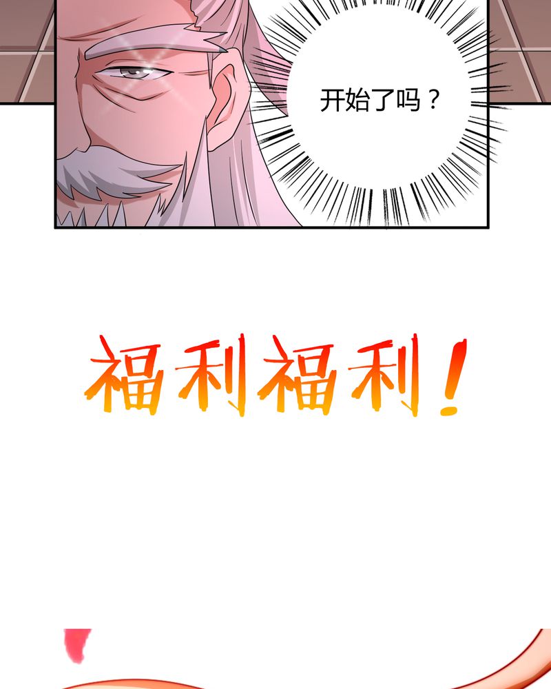 第47章：功德心经36