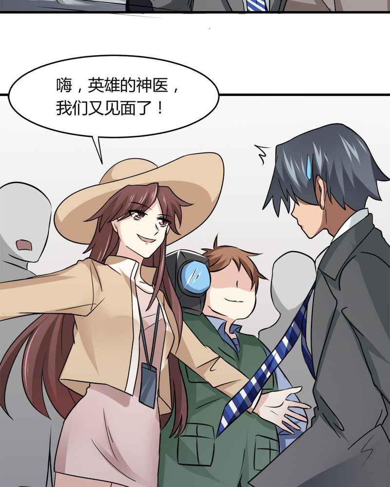 第33章：谎言30