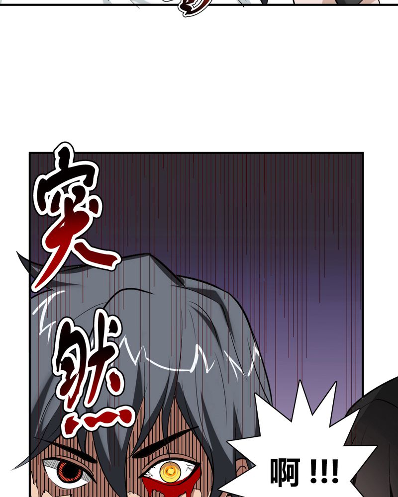 第1章：开眼18