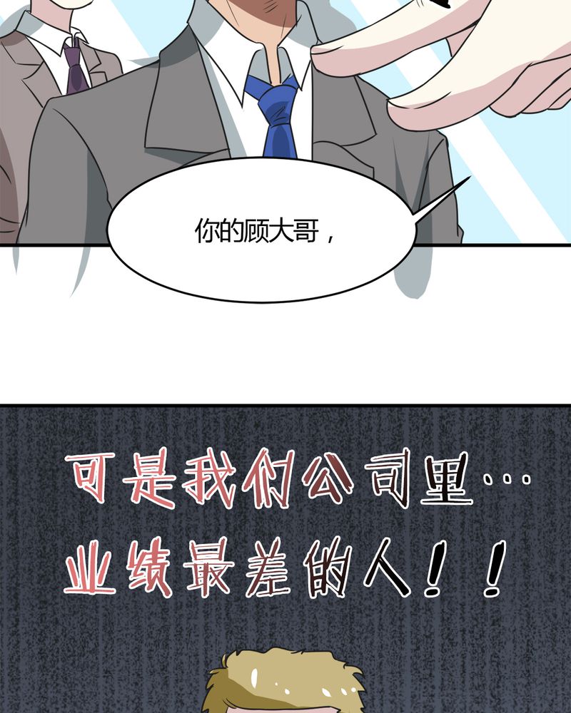 第26章：顾平45