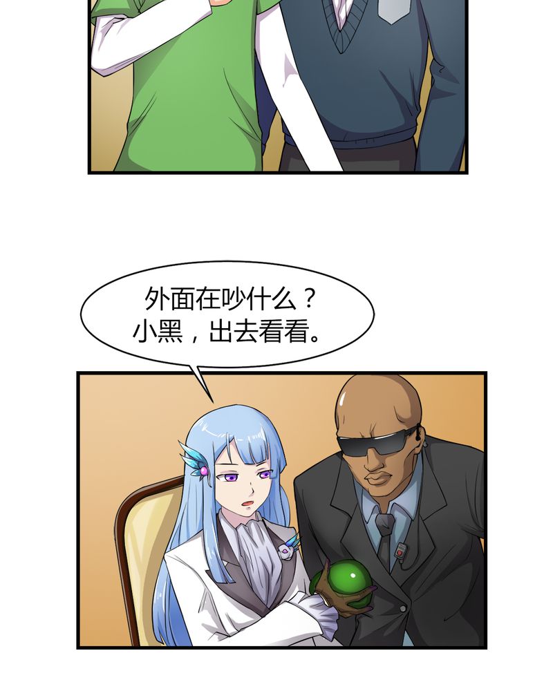 第6章：打脸2