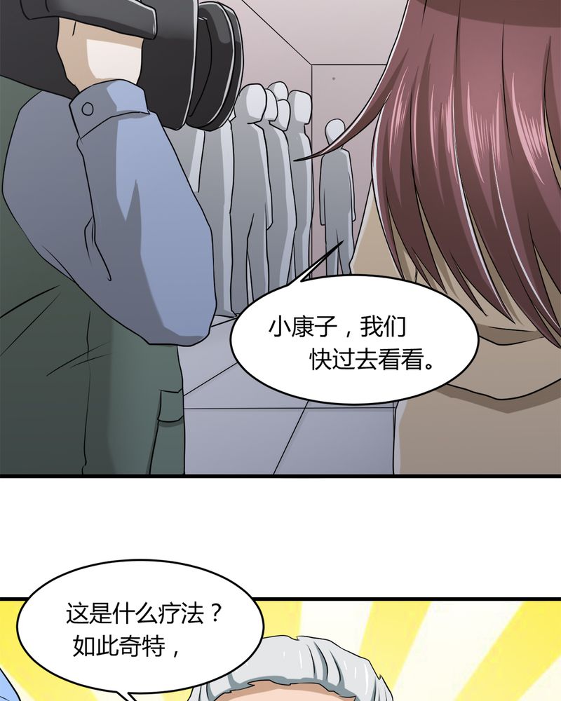 第33章：谎言24