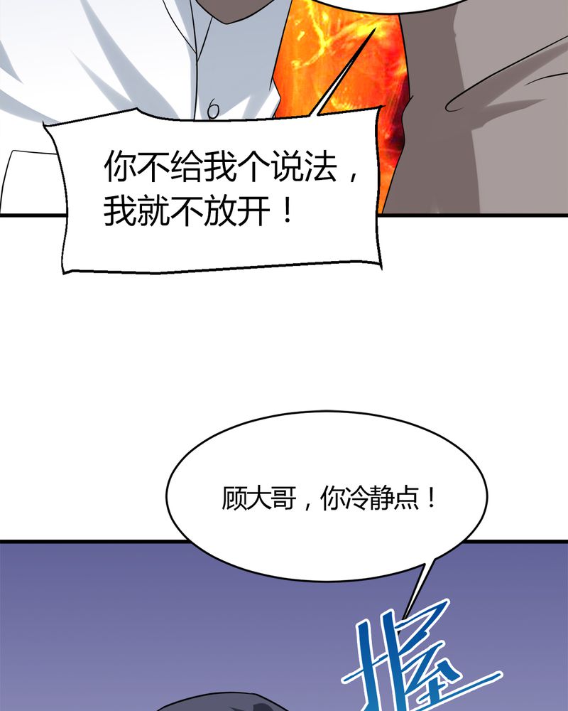 第30章：三零四47