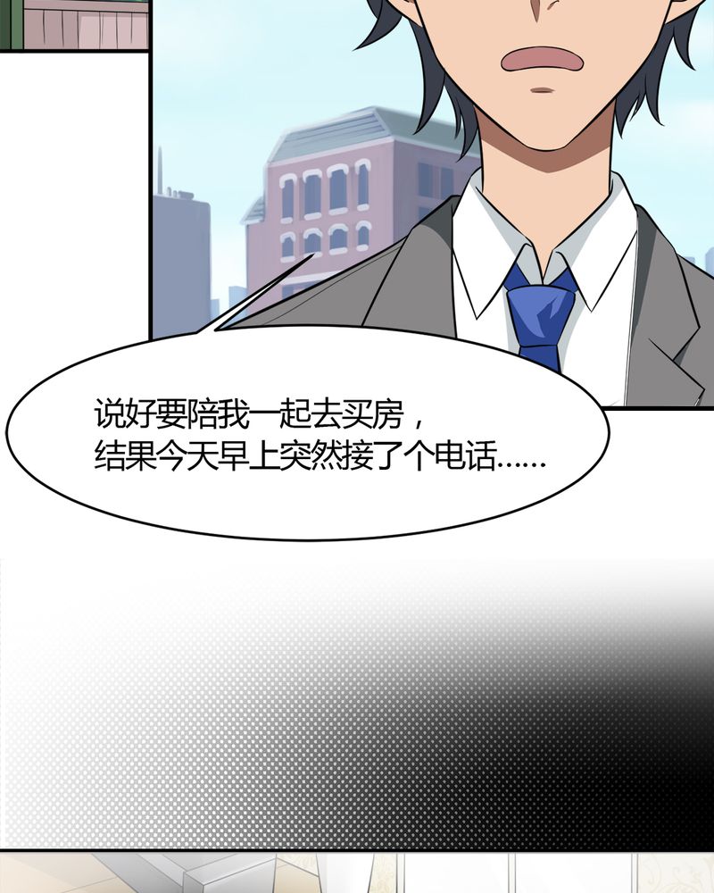 第19章：劫持30