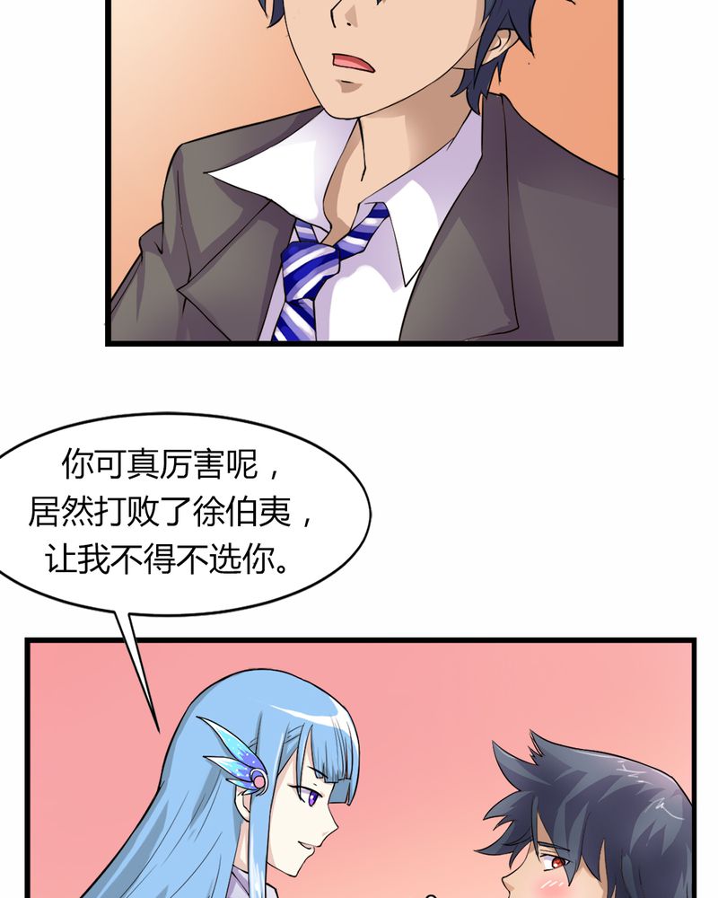 第7章：贝云雪2