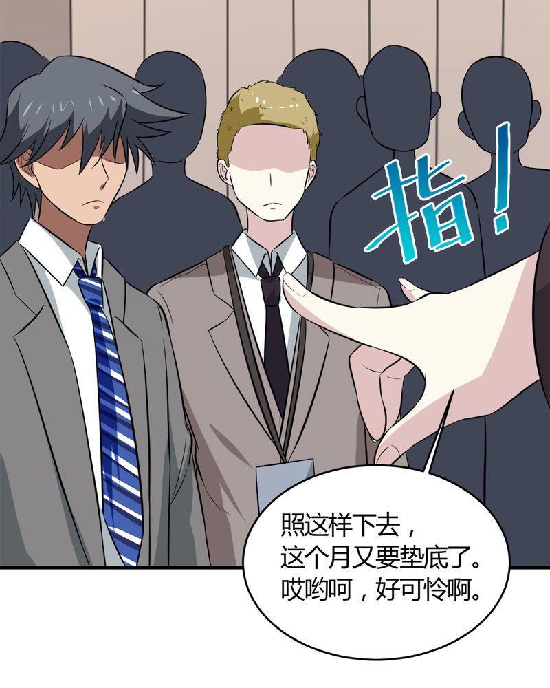 第27章：一亿23