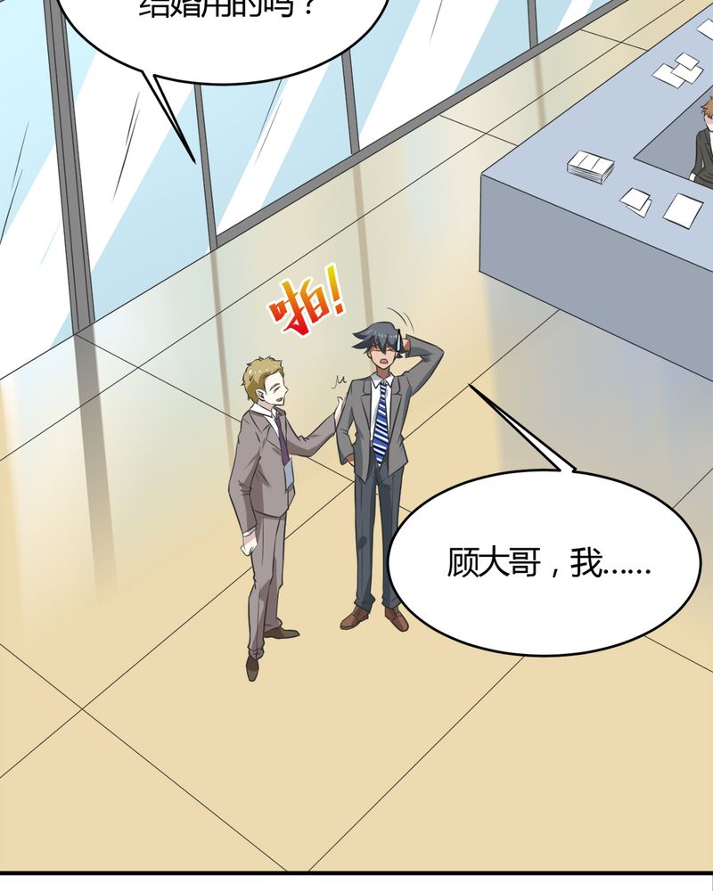 第26章：顾平31