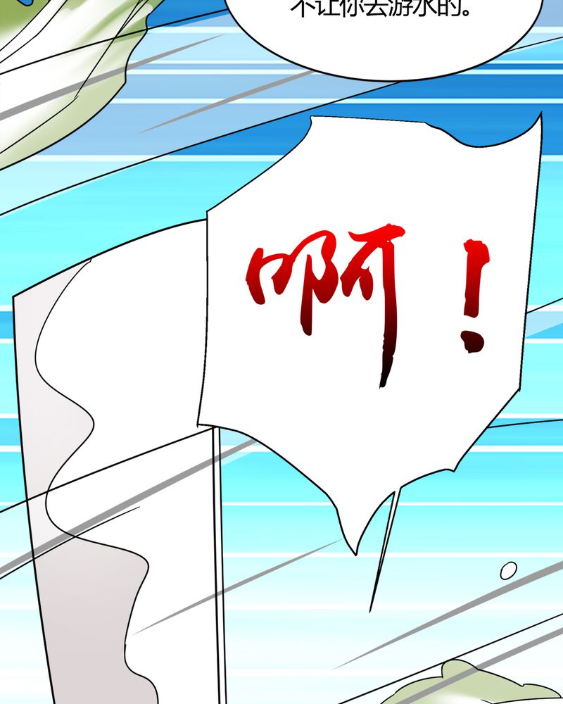 第23章：真相33