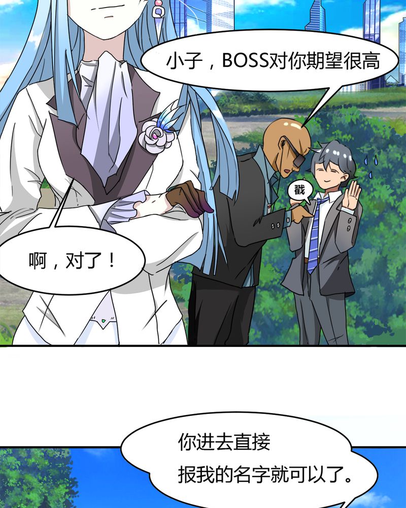 第9章：十二车连环相撞9