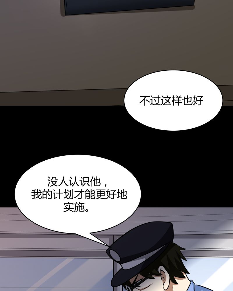 第43章：两个顾问8
