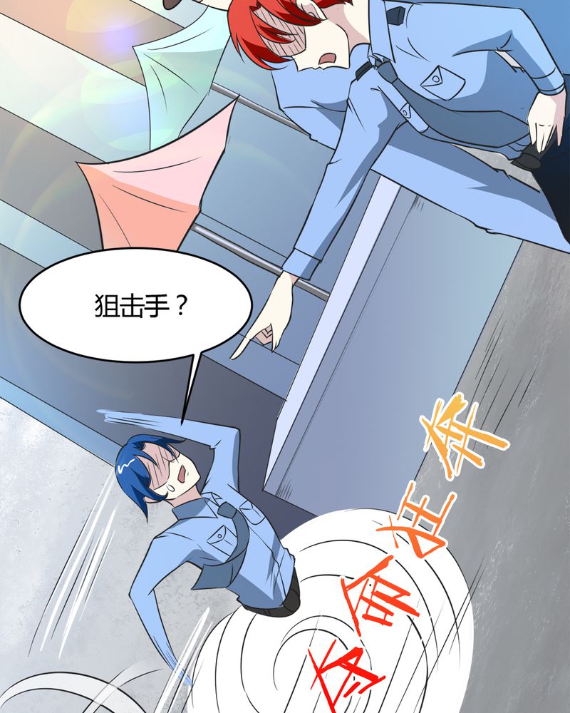 第21章：唐馨馨17