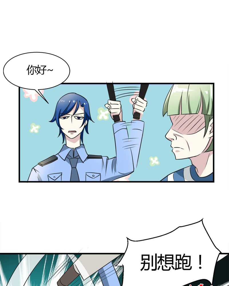 第21章：唐馨馨13
