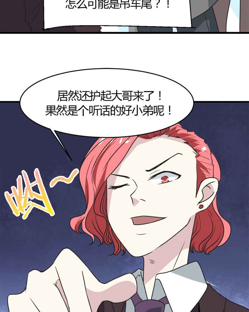 第26章：顾平43